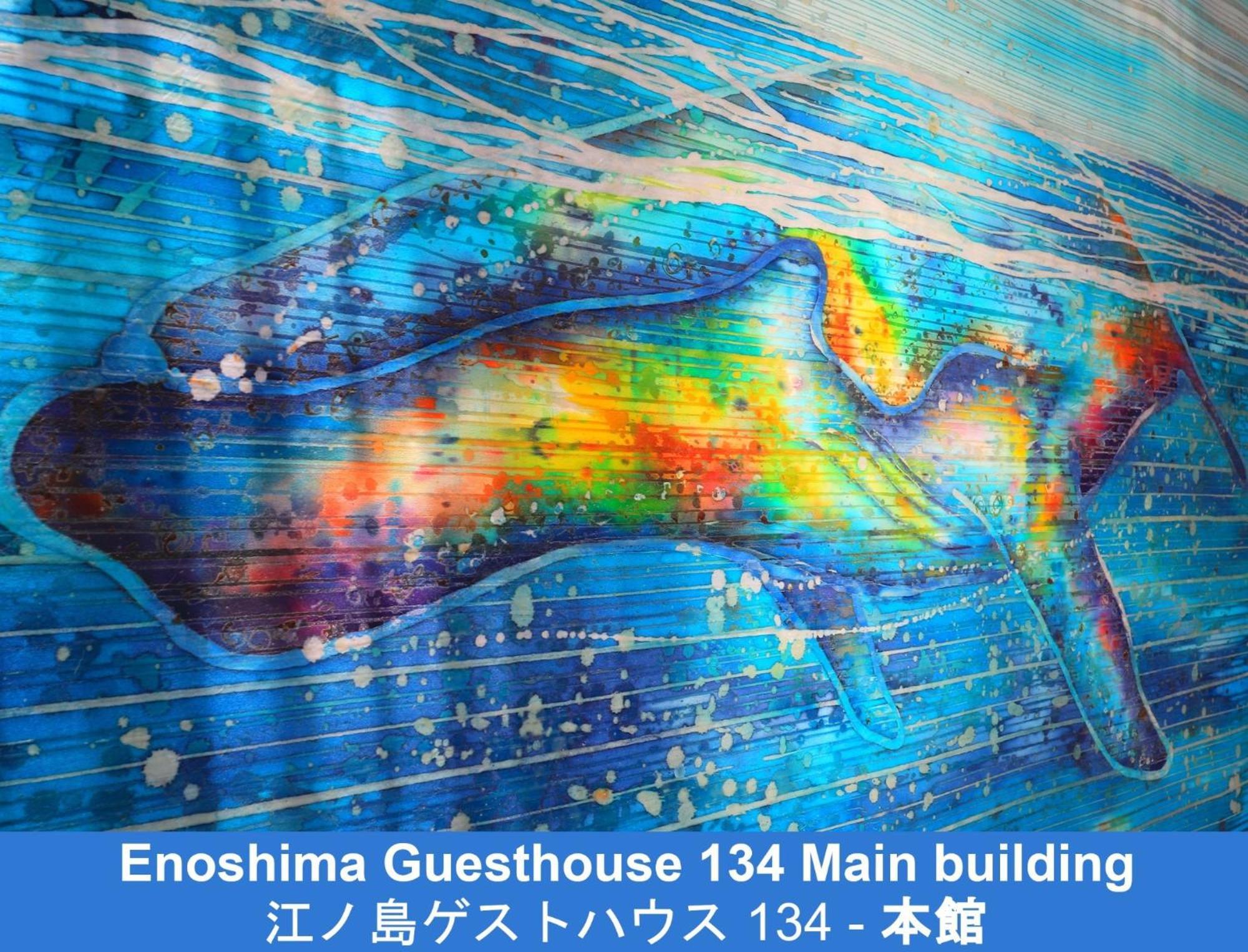 Enoshima Guest House 134 - Vacation Stay 12964V Fujisawa Exterior photo